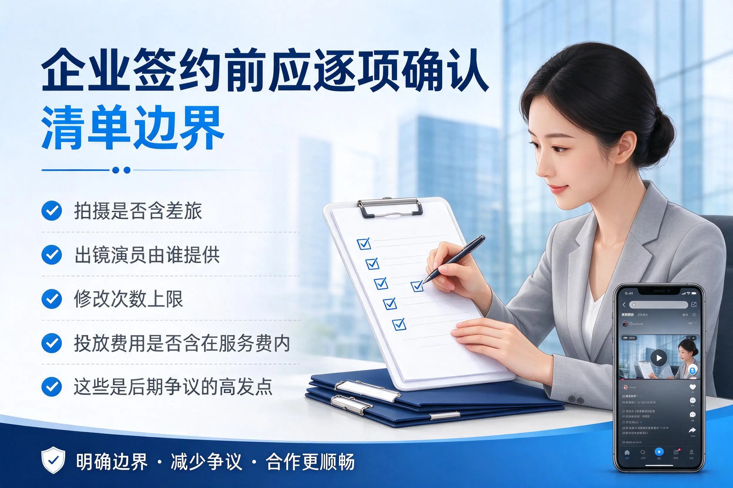 镇江短视频代运营是什么?一文讲清服务内容与合作模式